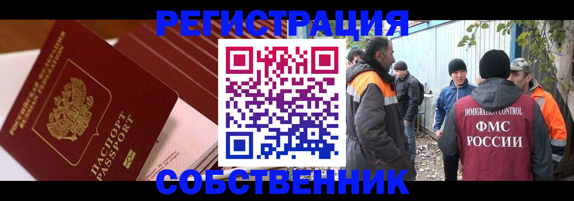 регистрация в Кукморе