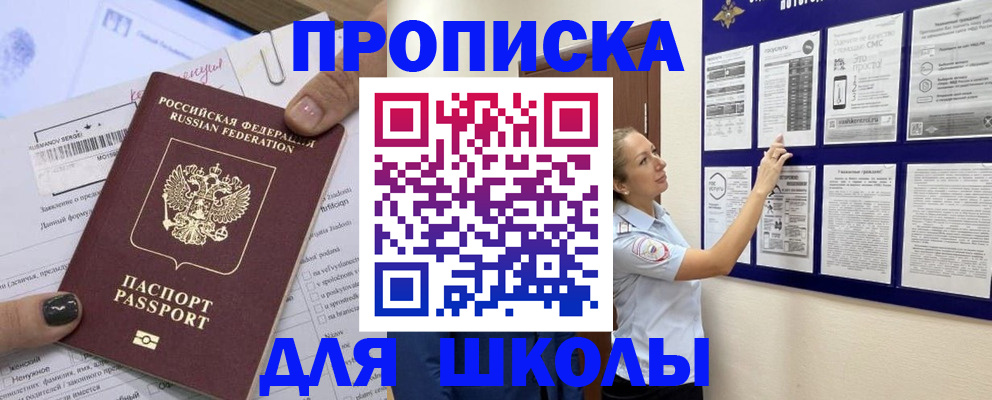 временная регистрация адрес в Кукморе