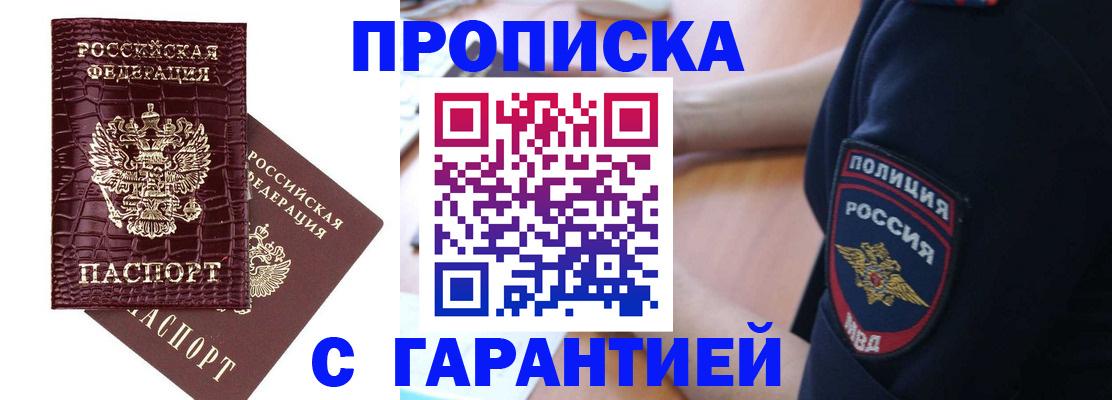 миграционный учет в Кукморе