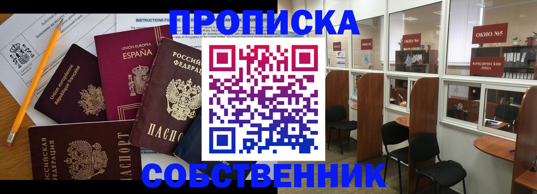 регистрация для дет. сада в Кукморе