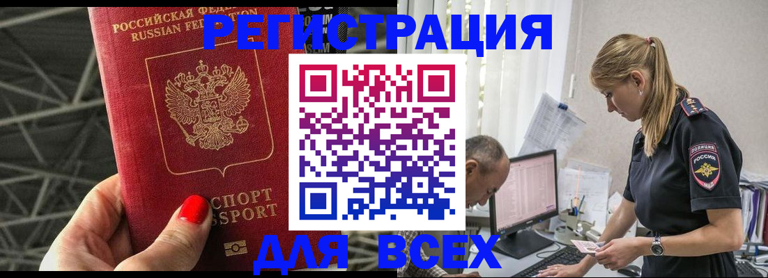 регистрация для школы в Кукморе